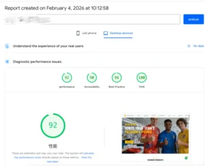 google-pagespeed-desktop-benchmark-score